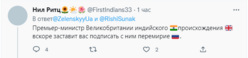 Пользователь Нил Ритц рассказал о планах нового премьера Британии