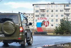 Учебный центр Елань. Екатеринбург, военный городок, учебный центр елань, елань