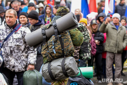 Отправка мобилизованных из Калининского военкомата. Челябинск, призывники, амуниция, обмундирование, рюкзак, коврик, мобилизация, мобилизованные