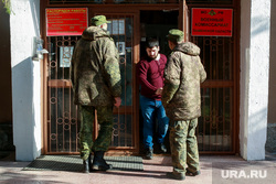 Военкоматы. Тюмень, военкомат, ленина 1, мобилизация, мобилизованные, военный комиссарит тюменской области