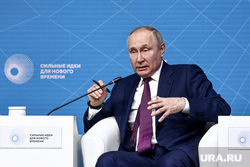Владимир Путин на пленарном заседании форума АСИ. Москва, портрет, путин владимир