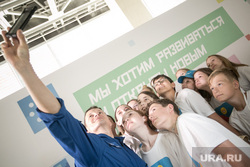 Финал конкурса Большая перемена в Артеке. Крым, артек, большая перемена