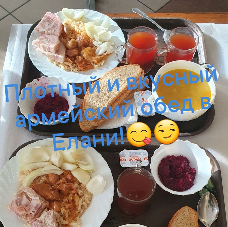 Так кормят военнослужащих в обед