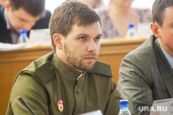 Комиссия по экономике и ЖКХ Гордумы. Тюмень, чуйко роман