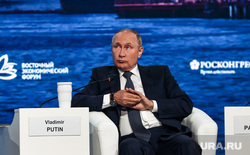 Пленарная сессия на ВЭФ 2022. Владивосток
