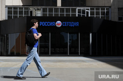 Информационное агентство "Россия Сегодня". Москва, россия сегодня