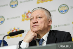 Пресс-конференция ФИДЕ. Екатеринбург, карпов анатолий