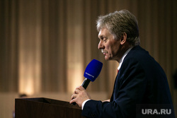 Большая пресс-конференция президента РФ. Москва, песков дмитрий