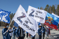 Отправка гуманитарной помощи на Донбасс. Пермь, гуманитарная помощь, своих не бросаем, z символ, zv, митинг молодой гвардии