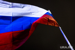 Митинг на Красной площади в поддержку присоединения новых территорий к РФ. Москва, российский флаг, триколор, флаг россии