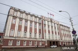 Виды города, Пермь, администрация перми, городская дума
