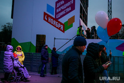 День народного единства. Москва, сцена, день народного единства, зрители