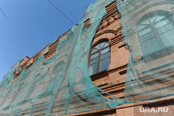 Исторические здания центра города. Челябинск, чаеразвесочная фабрика, улица васенко 37