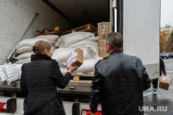 Отправка конвоя с гуманитарной помощью. Челябинск, гуманитарная помощь, гуманитарный конвой