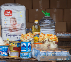 Гуманитарная помощь. Магнитогорск, продукты, гуманитарная помощь, гуманитарка
