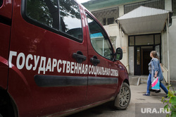 Надписи на криминальную тему на стенах и другие снимки Екатеринбурга, опека, государственная социальная служба, соцслужба, служба опеки