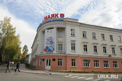 Город Озерск, интервью с главой Евгением Щербаковым. Челябинская область, маяк, росатом, по маяк, заводоуправление по маяк, атомная промышленность, ядерное топливо
