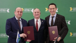 Соглашение о сотрудничестве между городами подписано 16 ноября