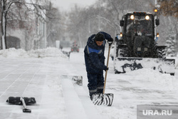 Снежная погода в Екатеринбурге, снег, уборка снега