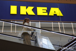 Частичное открытие IKEA. Екатеринбург, икеа, ikea