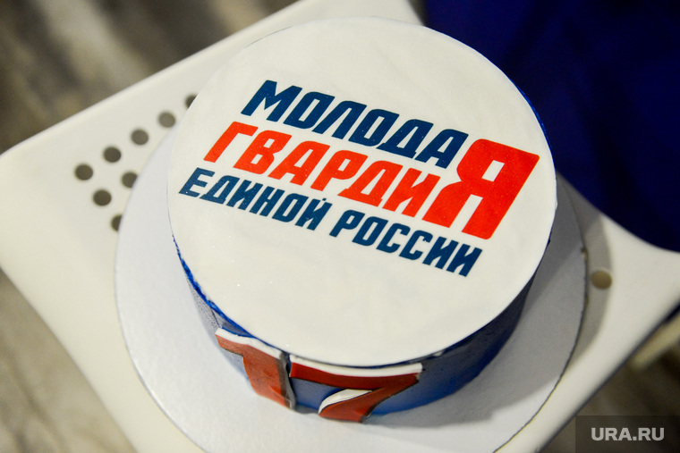 Открытие офиса Молодой гвардии. Челябинск