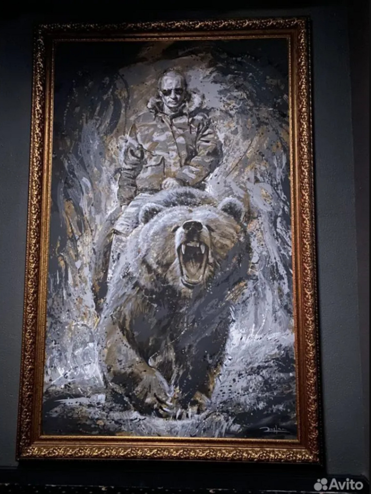 В Тюмени на продажу выставили картину, с изображенным верхом на медведе президентом России
