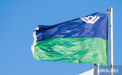 Здание правительства ХМАО. Ханты-Мансийск, флаг хмао, флаг югры