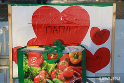 Отправка мобилизованных. Тюмень , папа, любовь к папе