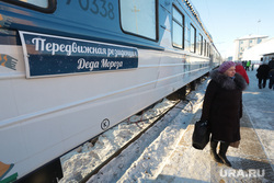 Поезд Деда Мороза на станции Пермь 2. Пермь, поезд деда мороза