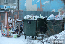 Виды города. Курган, мусор, помойка, контейнер для мусора
