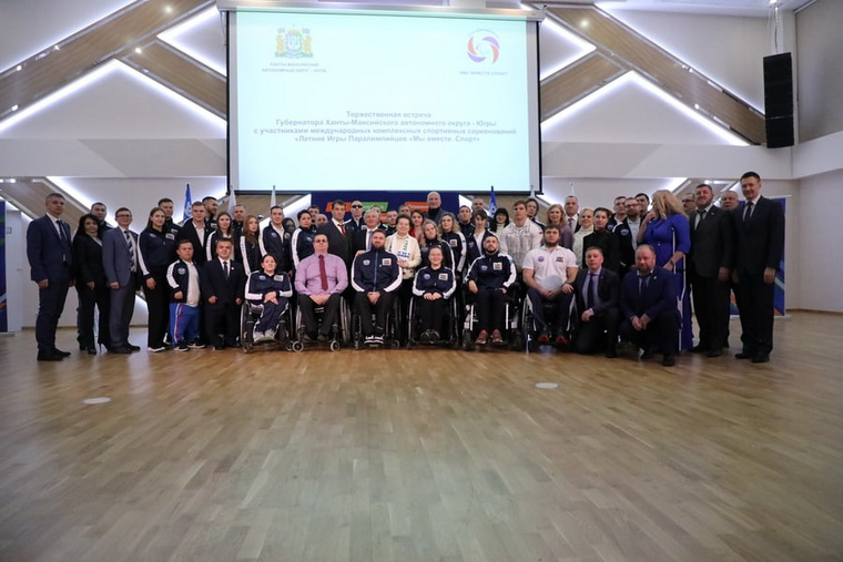 Губернатор ХМАО провела встречу с паралимпийцами Югры, их наставниками и родственниками.