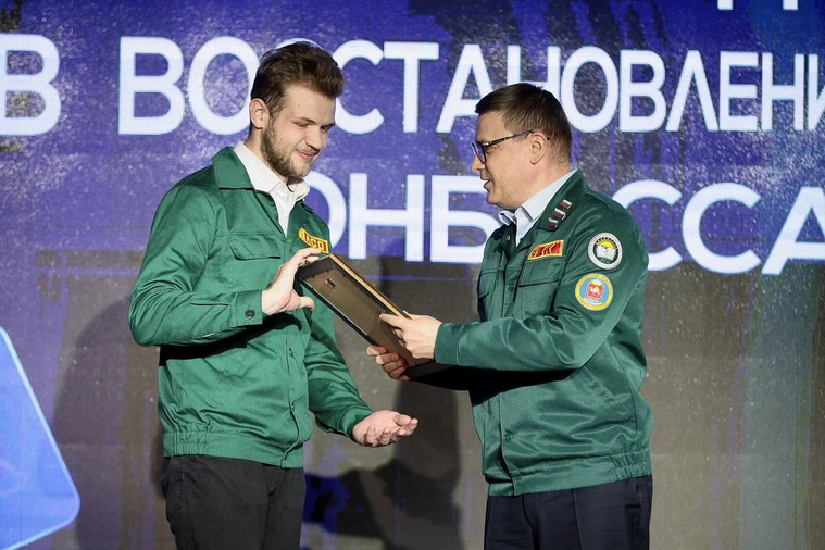 Алексей Текслер наградил представителей студенческих отрядов «Братство» и «Вавилон» за оказанную помощь жителям ДНР