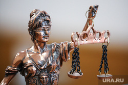 Клипарт "правосудие". Москва , фемида, суд, судебная система