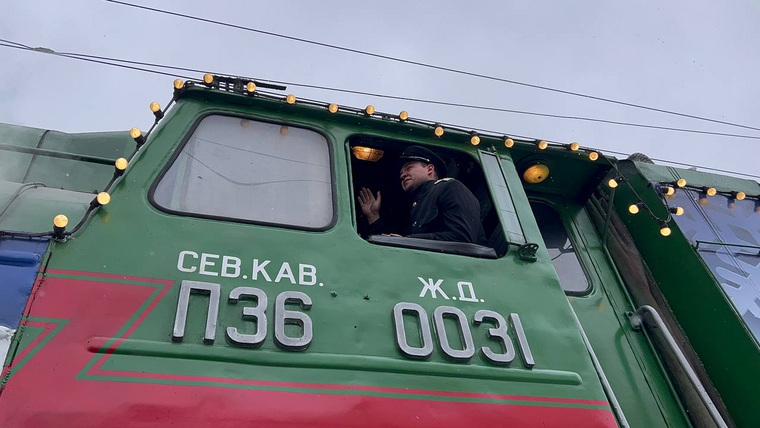 29 ноября праздничный поезд Деда Мороза побывал в Каменске-Уральском