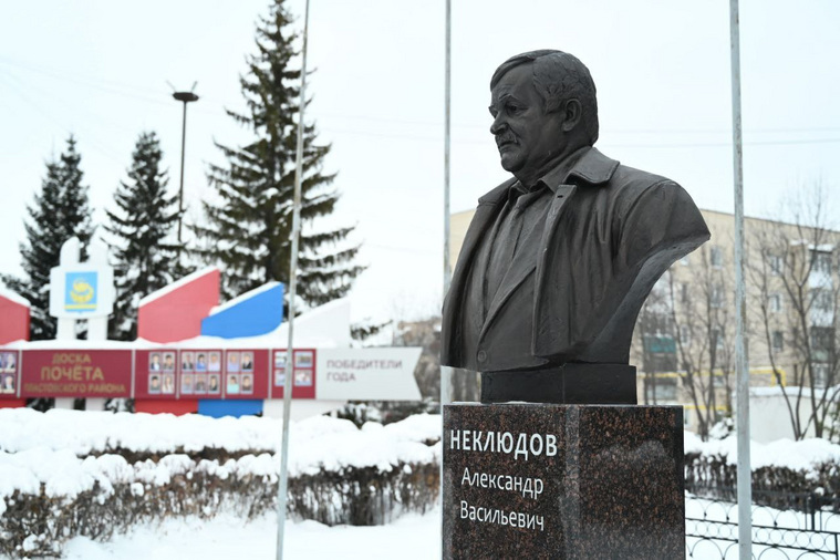 Сбором средств на установку памятника Александру Неклюдову занимался фонд «Бирюзовый»
