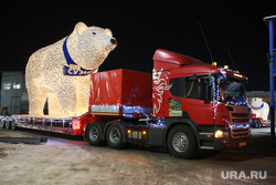 Медведи Суэнко. Тюмень , грузовик, грузовой автомобиль, белый медведь, белый медведь умка, медведи суэнко