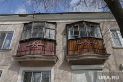 Дома по программе реновации. Екатеринбург, аварийный дом, серп и молот, балкон, ветхое жилье, старые балконы, реновация, советский герб
