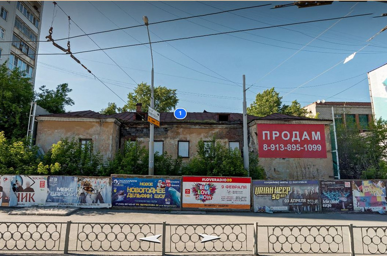 Так выглядит место, которое предлагают купить за 205 миллионов рублей