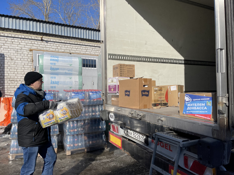 Волонтерский центр от «Единой России» в Курганской области отправил 200 тонн гуманитарной помощи жителям Донбасса
