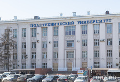 ВУЗы, виды города. Пермь