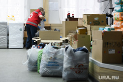 Пункт сбора гуманитарной помощи для беженцев с ЛДНР. Екатеринбург, гуманитарная помощь, гуманитарка, российский красный крест, помощь беженцам