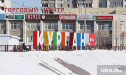 Город. Курган, воробьевы горы, город курган, курган, набережная  тобола