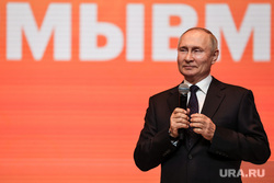 Владимир Путин на волонтерской премии "Мы вместе". Москва, путин владимир