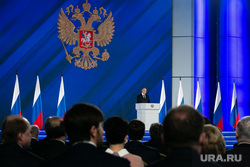 Ежегодное послание президента России Владимира Путина Федеральному Собранию РФ в ЦВЗ «Манеж». Москва