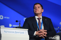 Мантуров на Тнф. Тюмень 