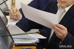 Комитет по законодательству в областной думе. Курган , депутат, совещание, чиновник, заседание