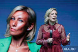 Битва ораторов: Тина Канделаки и Мария Захарова. Екатеринбург, захарова мария