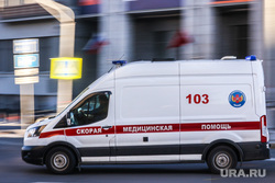 Скорая помощь. Москва , скорая помощь
