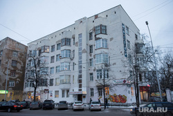 Городок чекистов. Екатеринбург, конструктивизм, городок чекистов