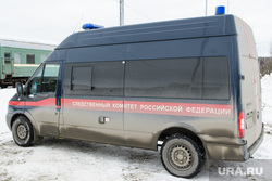 Антитеррористические учения УФСБ России по СО на железнодорожной станции Шувакиш. Екатеринбург, следственный комитет, машина следственного комитета